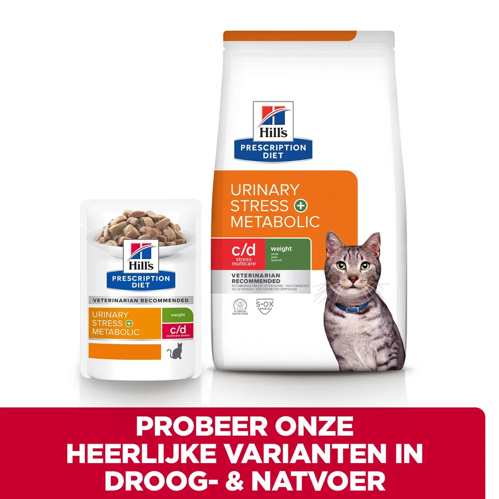 Hill's Prescription Diet C/d Multicare Stress + Metabolic Kattenvoer Met Kip 3kg 6 Hill's Prescription Diet C/d Multicare Stress + Metabolic Kattenvoer Met Kip 3kg - Afbeelding 6