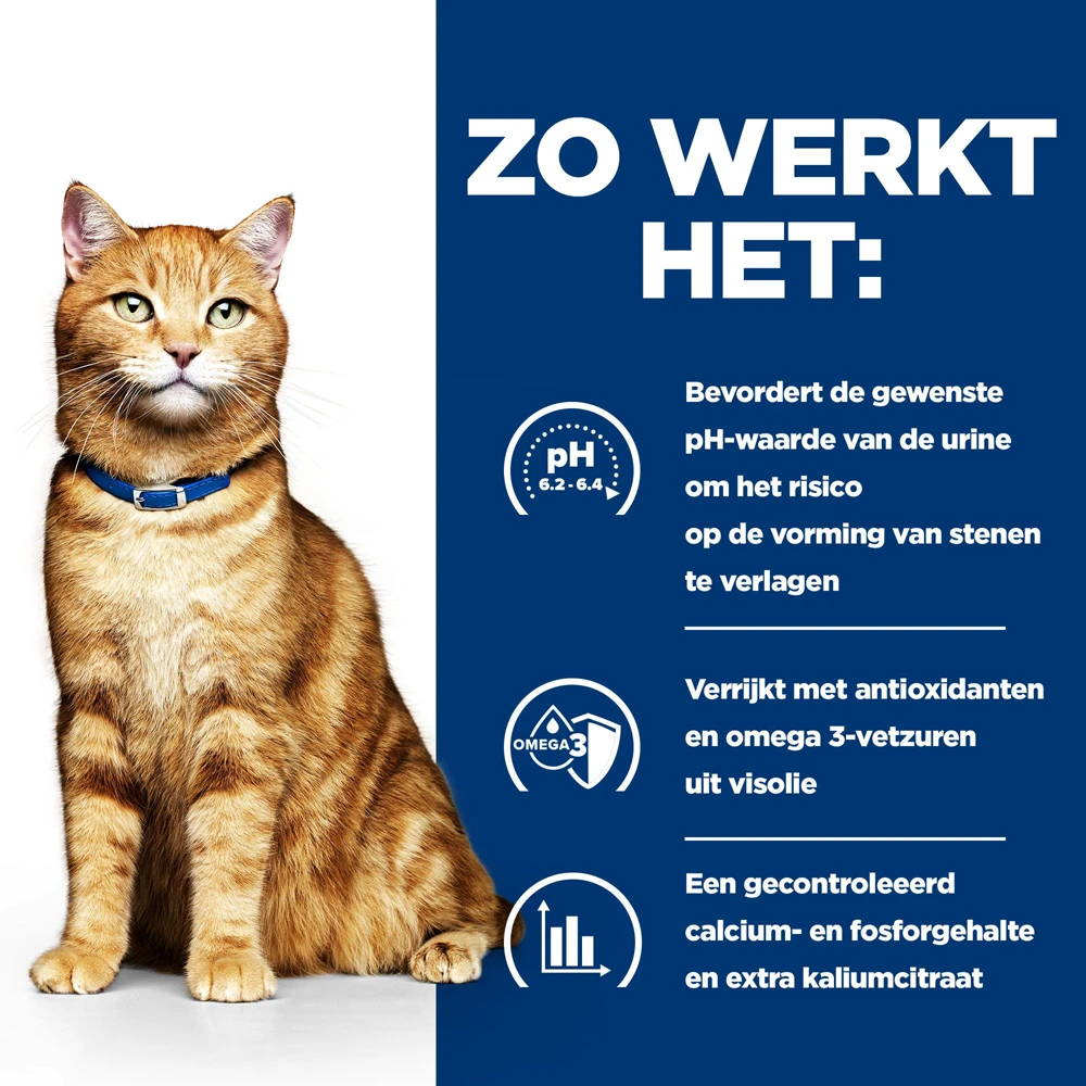 Hill's Prescription Diet C/d Multicare Urinary Care Kattenvoer Met Kip 12kg 3 Hill's Prescription Diet C/d Multicare Urinary Care Kattenvoer Met Kip 12kg - Afbeelding 3