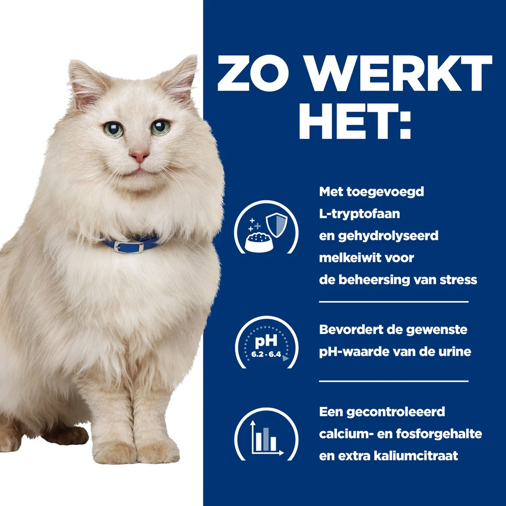 Hill's Prescription Diet C/d Multicare Stress Urinary Care Kattenvoer Met Kip 12kg 3 Hill's Prescription Diet C/d Multicare Stress Urinary Care Kattenvoer Met Kip 12kg - Afbeelding 3